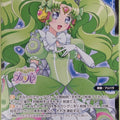 Wixoss Bk Wixoss WXDI-P10-061 C Falulu Trading Card NM