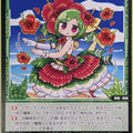 Wixoss Bk Wixoss WXDI-P08-071 C Hibis Trading Card NM