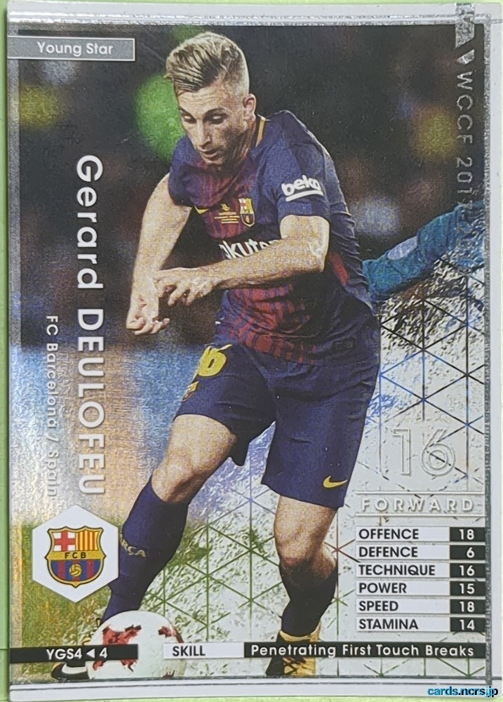 Panini WCCF Football WCCF/2017-2018-U22E N Gerard Deulofeu Trading Card EX