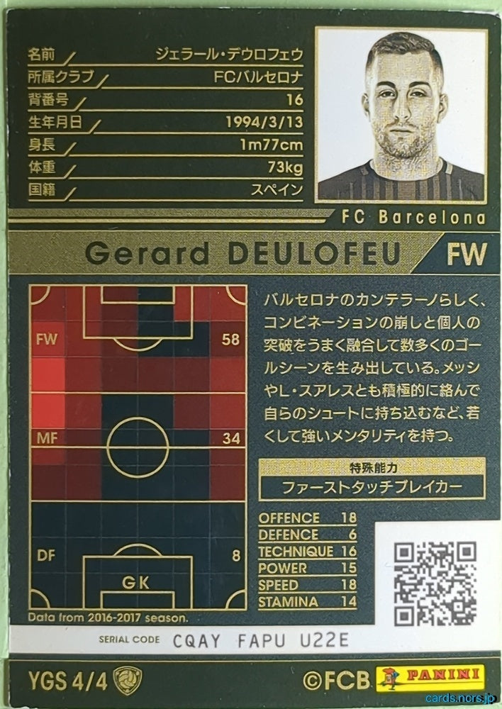 Panini WCCF Football WCCF/2017-2018-U22E N Gerard Deulofeu Trading Card EX