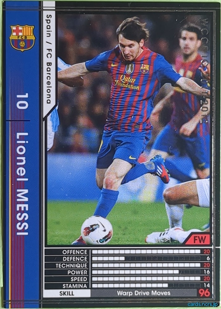Panini WCCF Football WCCF/2011-2012-301/384 N Lionel MESSI Trading Card EX