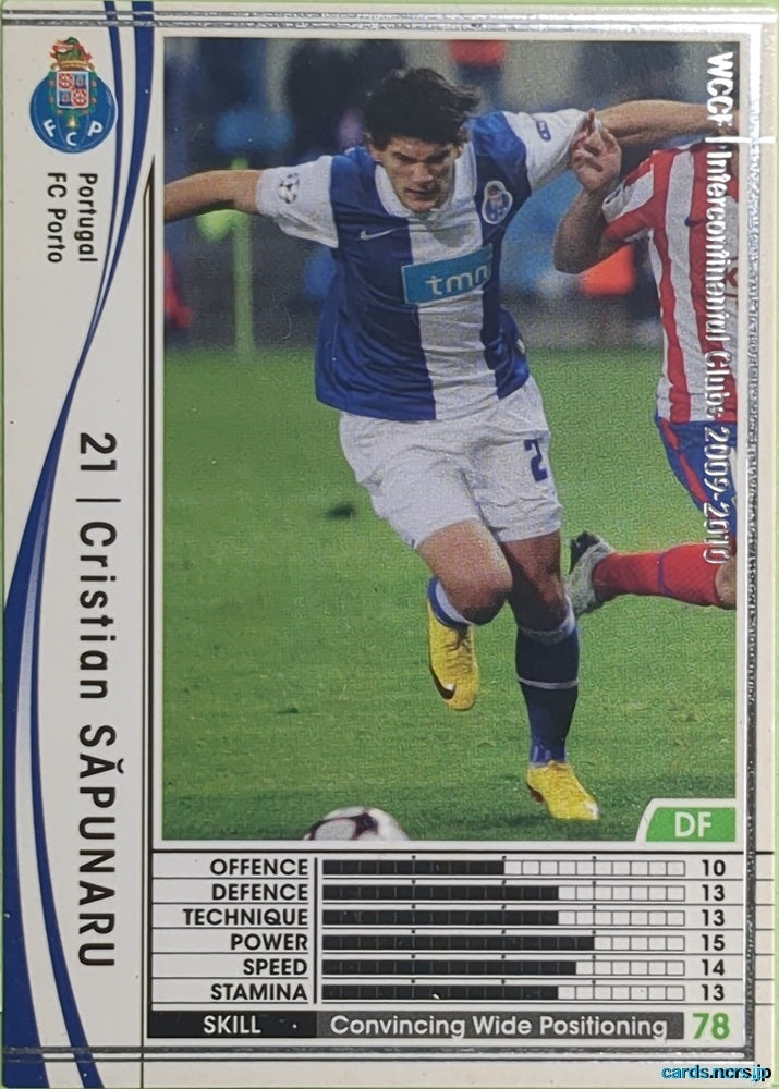 Panini WCCF Football WCCF/2009-2010-278/384 N Cristian Sapunaru Trading Card EX