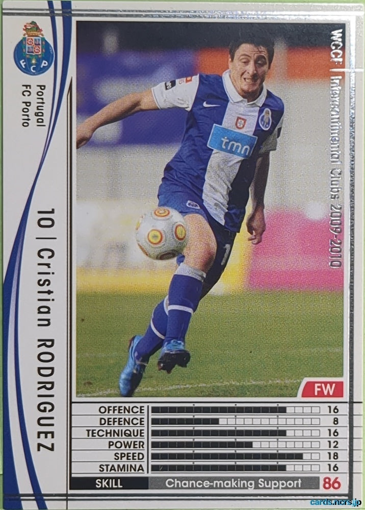 Panini WCCF Football WCCF/2009-2010-287/384 N Cristian Rodriguez Trading Card EX
