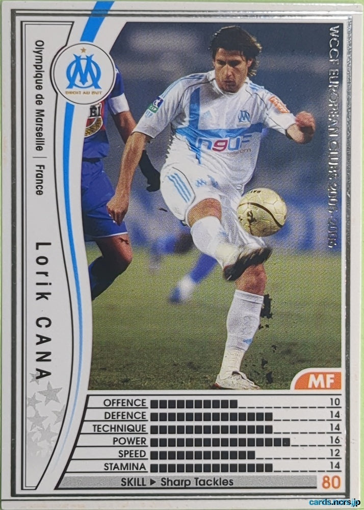 Panini WCCF Football WCCF/2005-2006-104/336 N Lorik Cana Trading Card EX