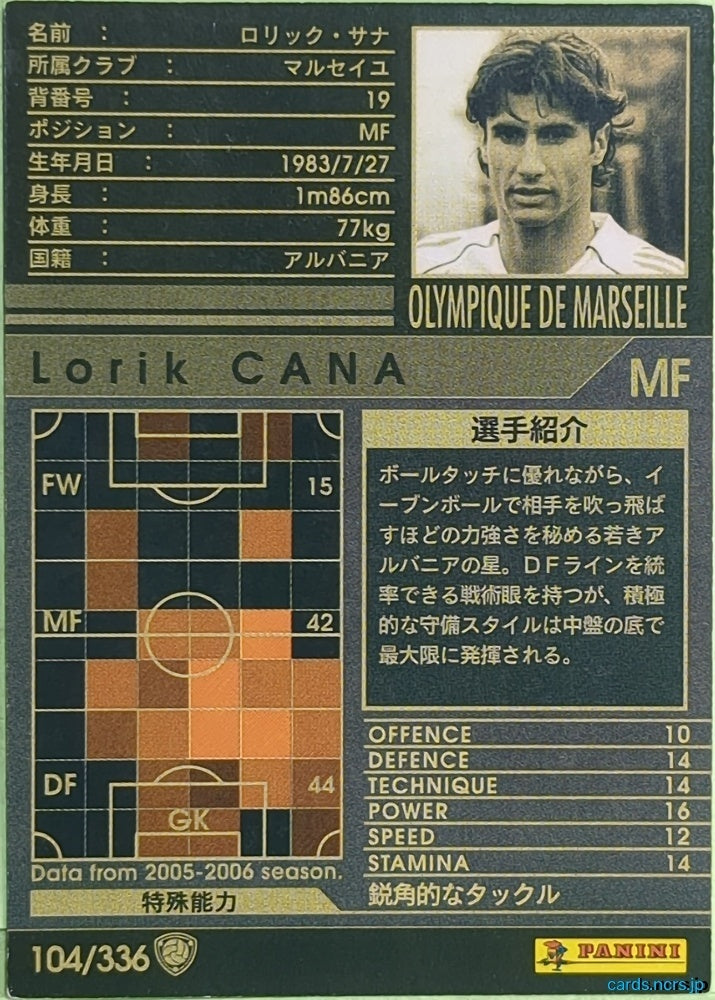 Panini WCCF Football WCCF/2005-2006-104/336 N Lorik Cana Trading Card EX