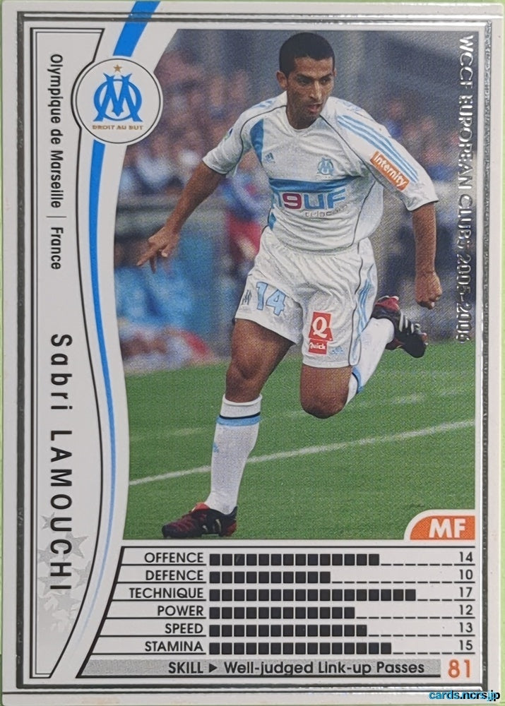 Panini WCCF Football WCCF/2005-2006-106/336 N Sabri Lamouchi Trading Card EX