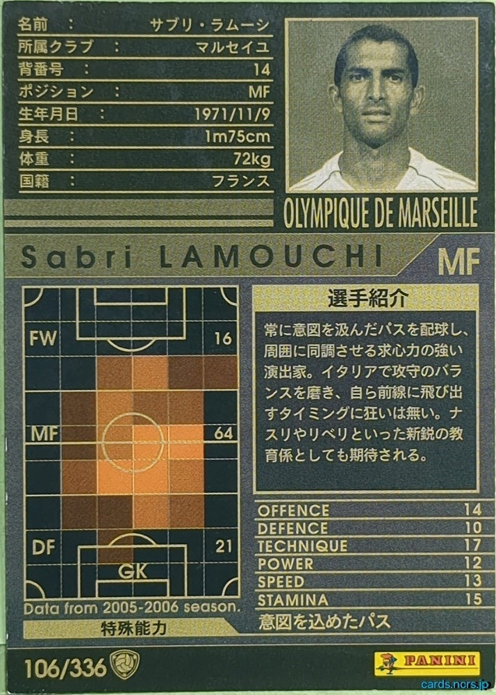Panini WCCF Football WCCF/2005-2006-106/336 N Sabri Lamouchi Trading Card EX