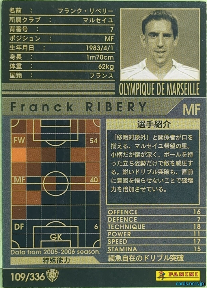 Panini WCCF Football WCCF/2005-2006-109/336 N Franck Ribery Trading Card EX