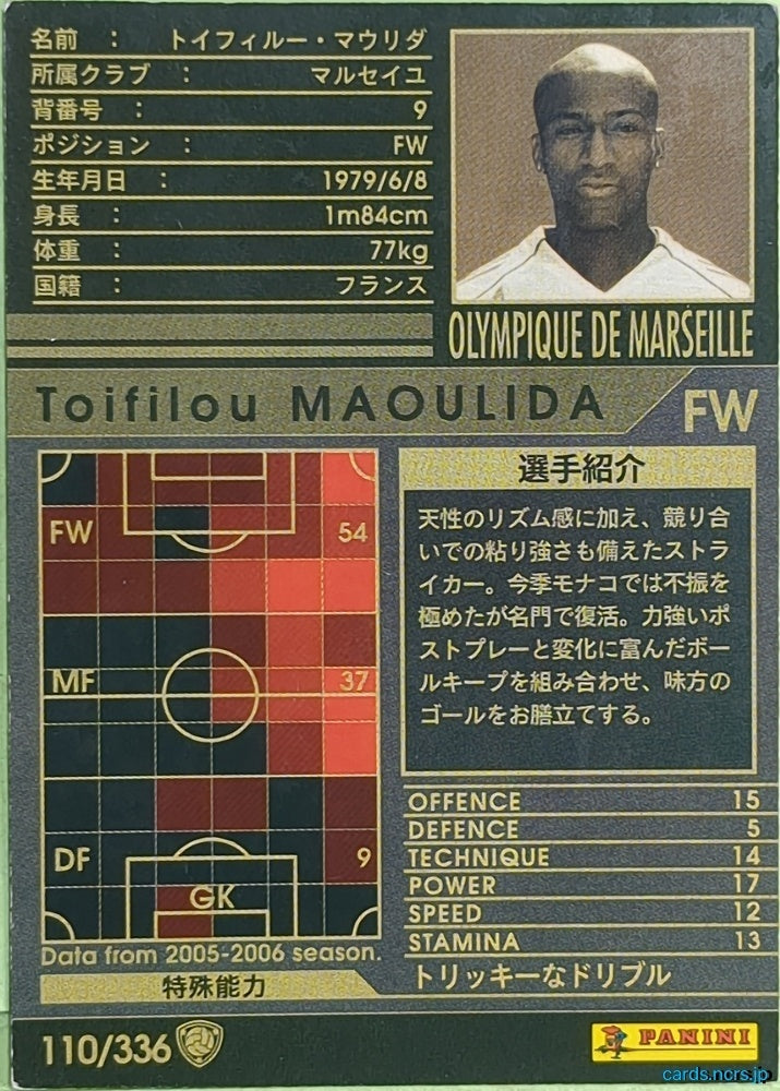 Panini WCCF Football WCCF/2005-2006-110/336 N Toifilou MAOULIDA Trading Card EX