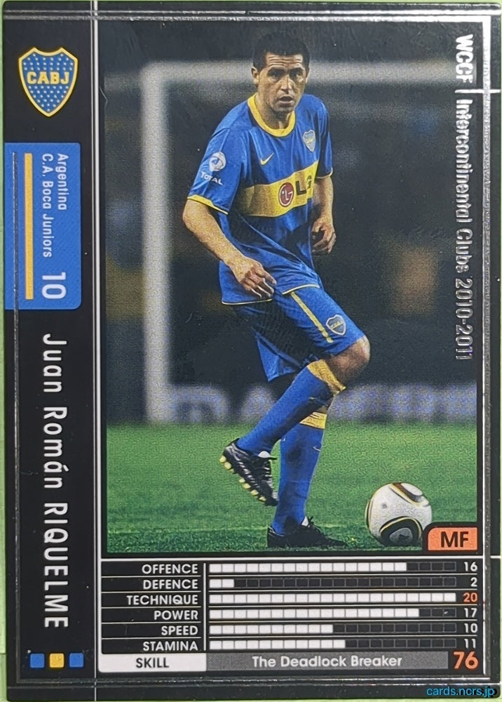 Panini WCCF Football WCCF/2010-2011-013/352 N Juan Román Riquelme Trading Card EX