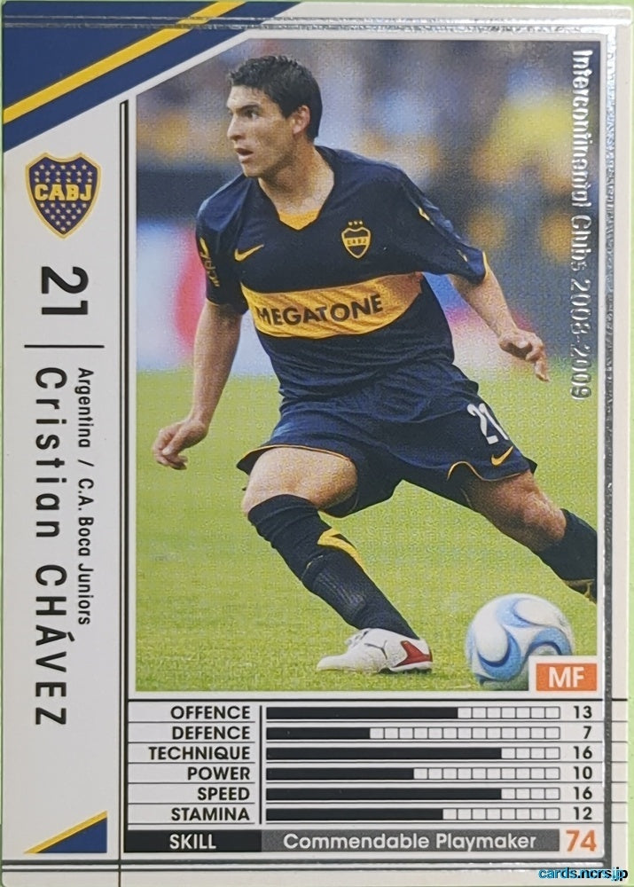 Panini WCCF Football WCCF/2008-2009-008/352 N Cristian Chávez Trading Card EX