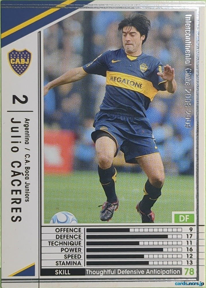 Panini WCCF Football WCCF/2008-2009-002/352 N Julio CACERES Trading Card EX