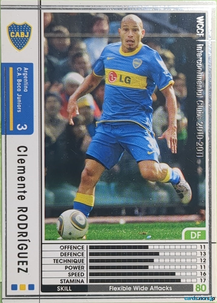Panini WCCF Football WCCF/2010-2011-005/352 N Clemente Rodríguez Trading Card EX