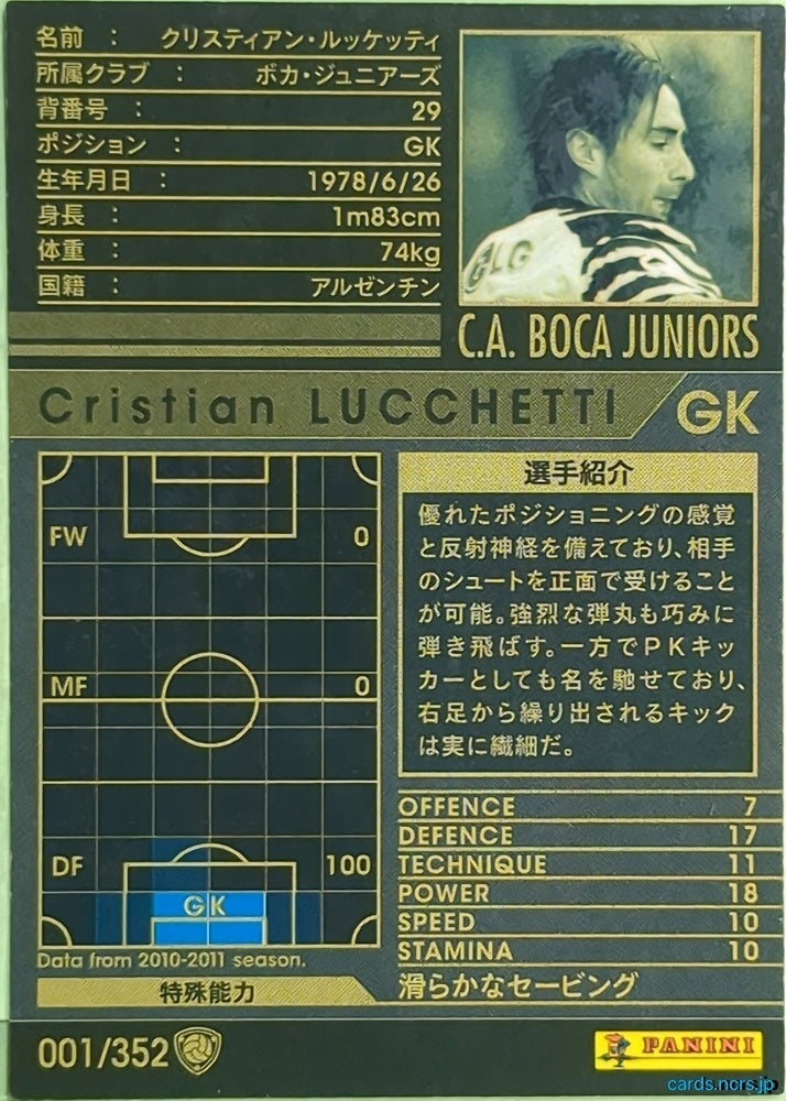 Panini WCCF Football WCCF/2010-2011-001/352 N Cristian Lucchhetti Trading Card EX