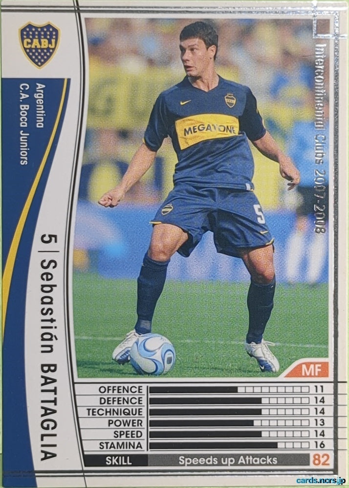 Panini WCCF Football WCCF/2007-2008-007/336 N Sebastian BATTAGLIA Trading Card EX