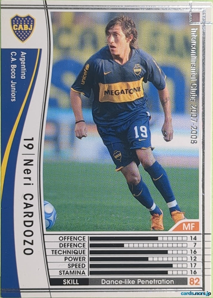 Panini WCCF Football WCCF/2007-2008-008/336 N Neri Cardozo Trading Card EX