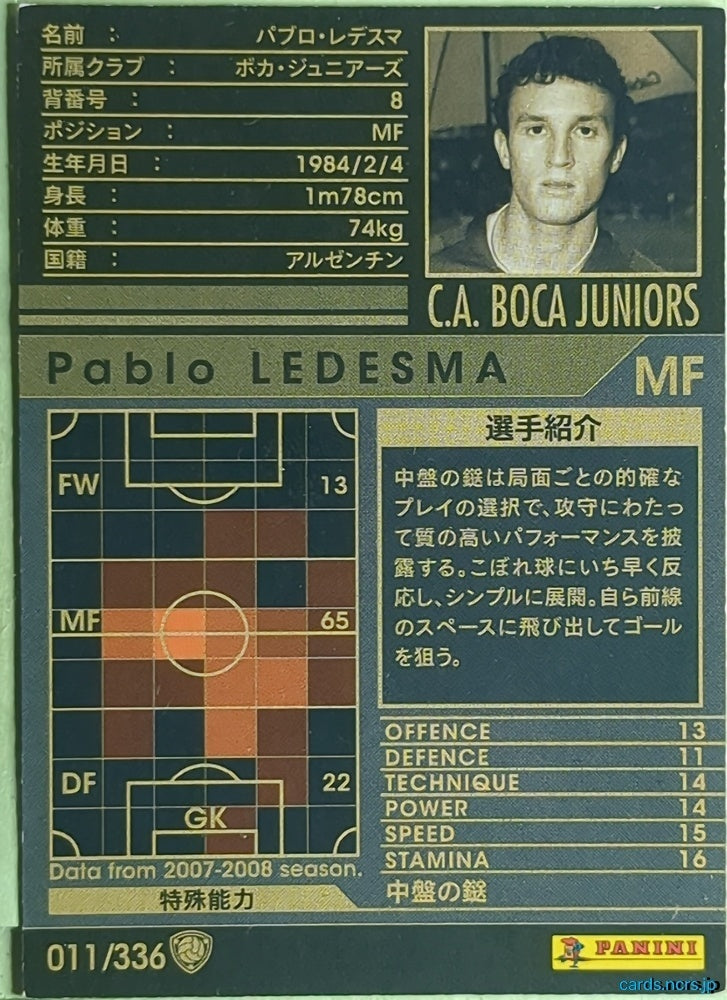 Panini WCCF Football WCCF/2007-2008-011/336 N Pablo LEDESMA Trading Card EX