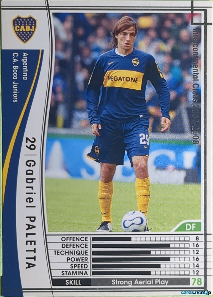 Panini WCCF Football WCCF/2007-2008-005/336 N Gabriel PALETTA Trading Card EX