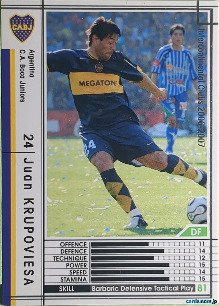 Panini WCCF Football WCCF/2006-2007-004/384 N Juan KRUPOVIESA Trading Card EX