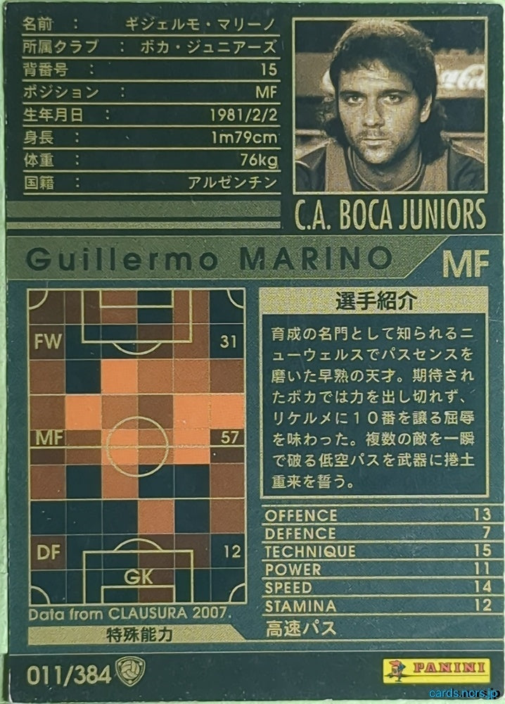 Panini WCCF Football WCCF/2006-2007-011/384 N Guillermo MARINO Trading Card EX