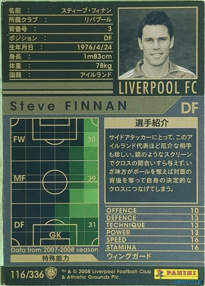 Panini WCCF Football WCCF/2007-2008-116/336 N Steve Finnan Trading Card EX