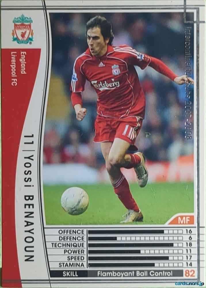 Panini WCCF Football WCCF/2007-2008-119/336 N Yossi Benayoun Trading Card EX