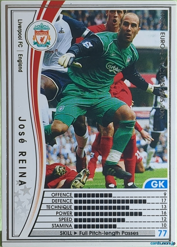 Panini WCCF Football WCCF/2005-2006-033/336 N José Reina Trading Card EX