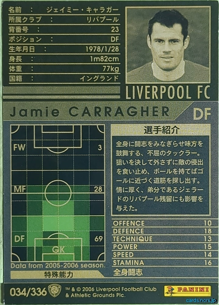 Panini WCCF Football WCCF/2005-2006-034/336 N Jamie Carragher Trading Card EX