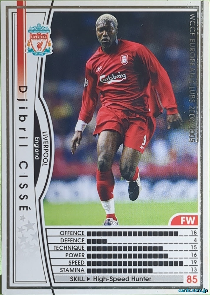 Panini WCCF Football WCCF/2004-2005-047/224 N Djibril Cissé Trading Card EX