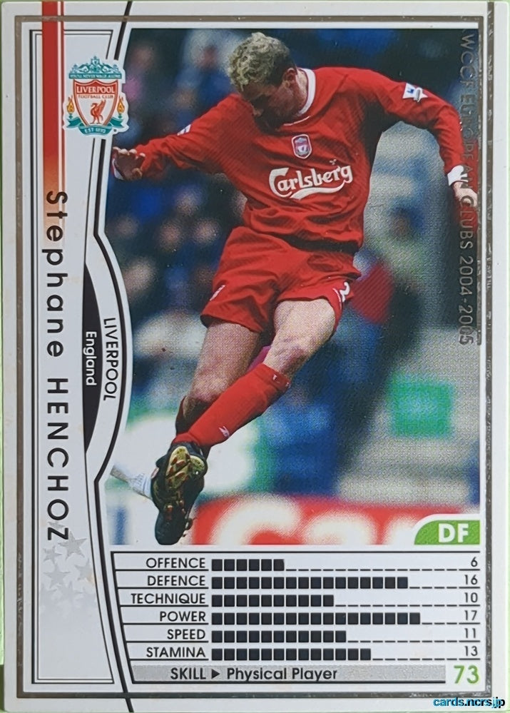 Panini WCCF Football WCCF/2004-2005-036/224 N Stephane Henchoz Trading Card EX