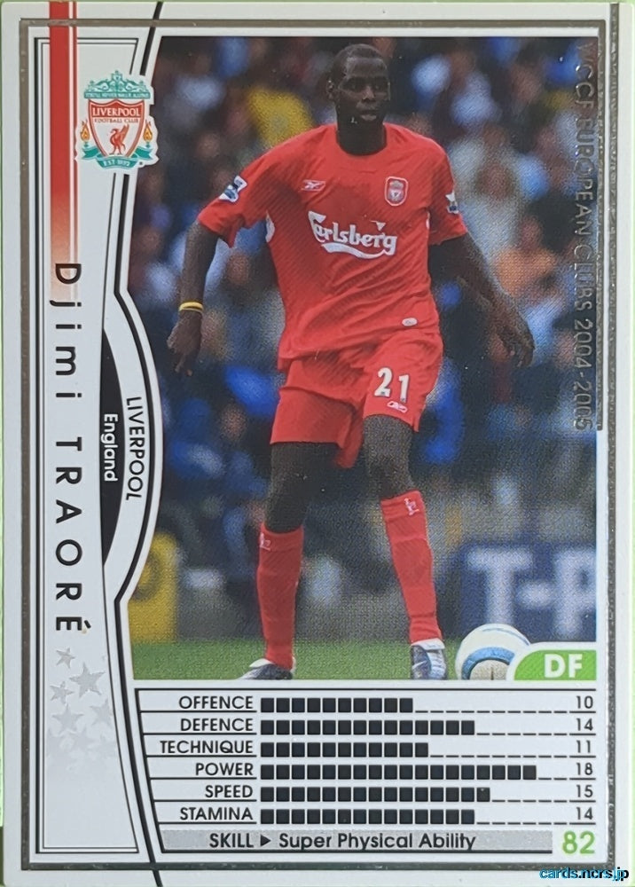 Panini WCCF Football WCCF/2004-2005-EXTRA-TRAORE N Djimi Traoré Trading Card EX