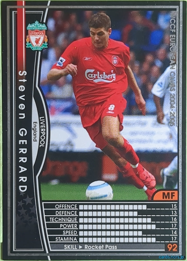 Panini WCCF Football WCCF/2004-2005-041/224 N Steven Gerrard Trading Card EX
