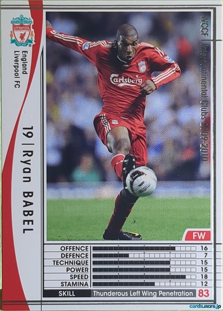 Panini WCCF Football WCCF/2009-2010-109/384 N Ryan Babel Trading Card EX