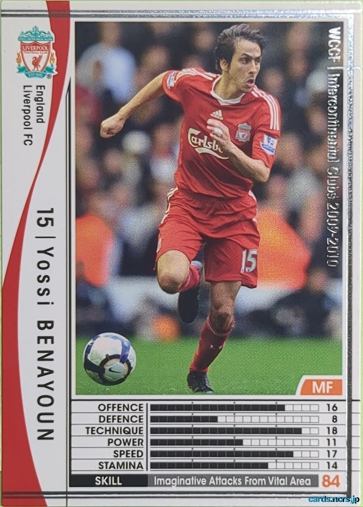 Panini WCCF Football WCCF/2009-2010-104/384 N Yossi Benayoun Trading Card EX