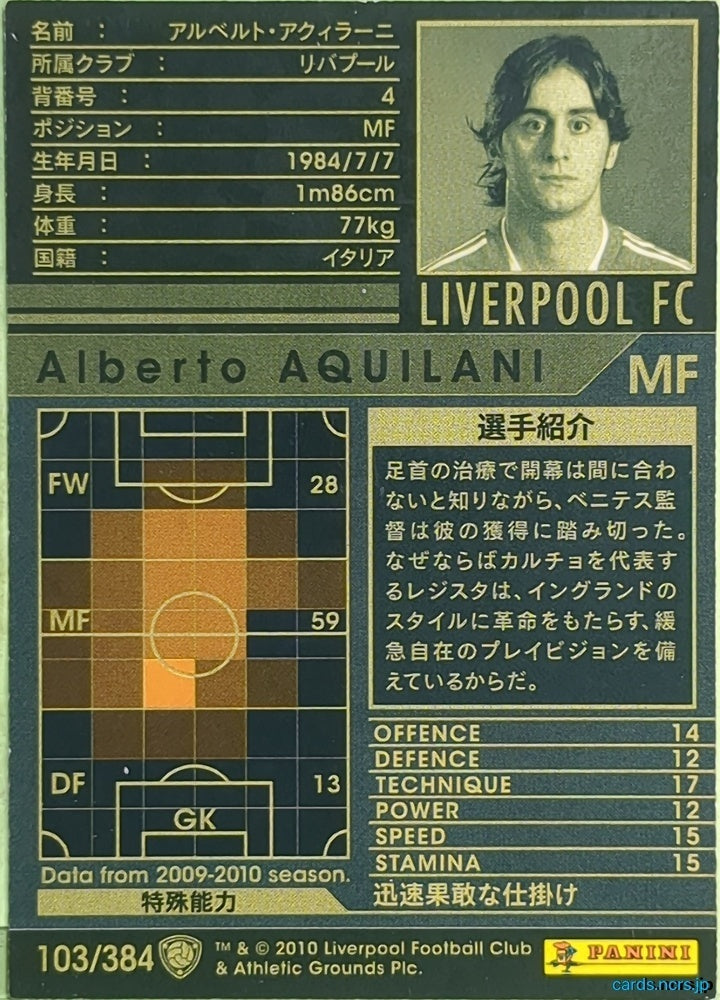 Panini WCCF Football WCCF/2009-2010-103/384 N Alberto Aquilani Trading Card EX