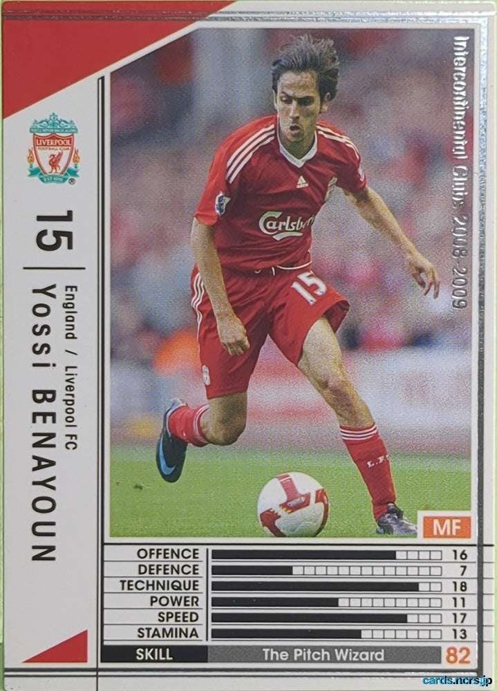 Panini WCCF Football WCCF/2008-2009-104/352 N Yossi Benayoun Trading Card EX