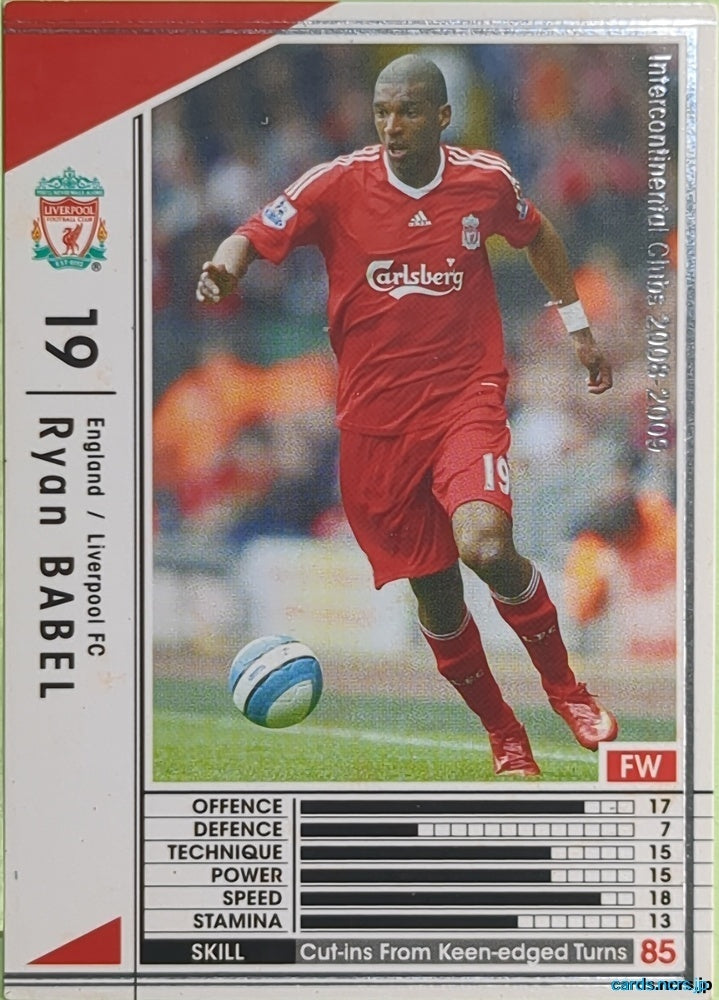Panini WCCF Football WCCF/2008-2009-110/352 N Ryan Babel Trading Card EX