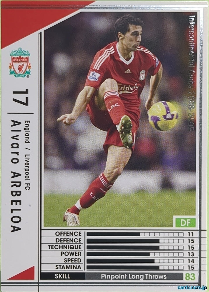 Panini WCCF Football WCCF/2008-2009-099/352 N Alvaro Arbeloa Trading Card EX