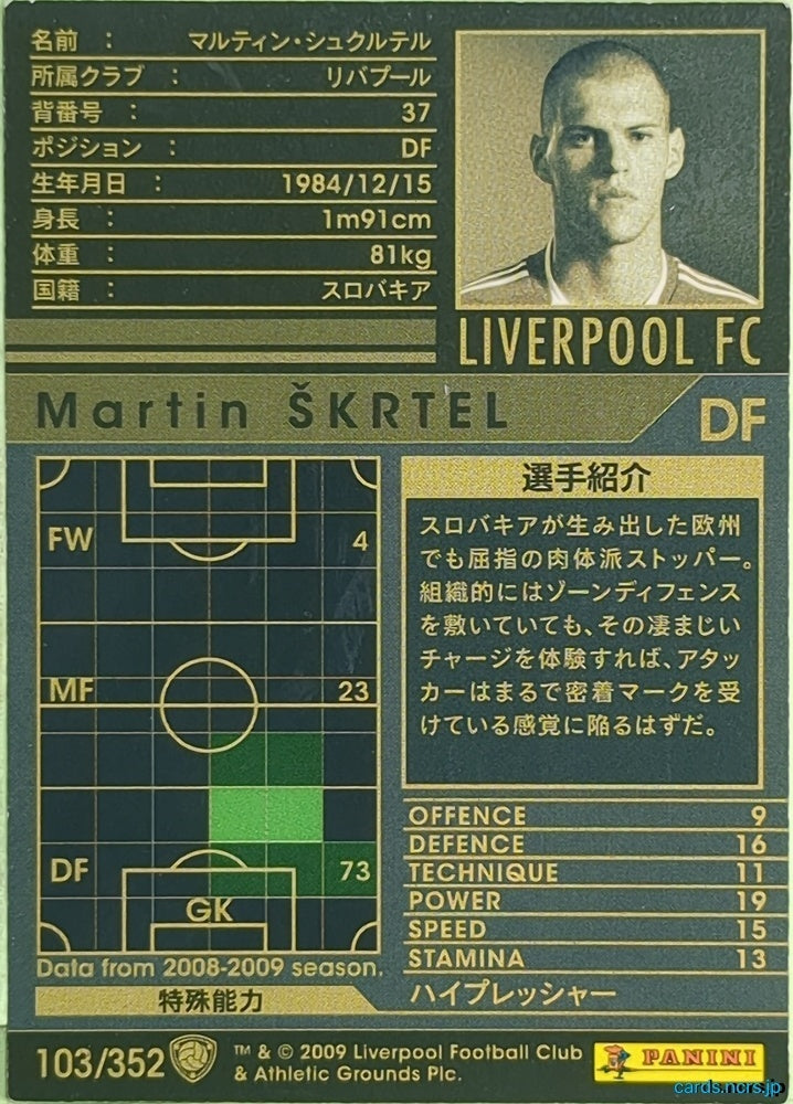 Panini WCCF Football WCCF/2008-2009-103/352 N Martin ŠKRTEL Trading Card EX