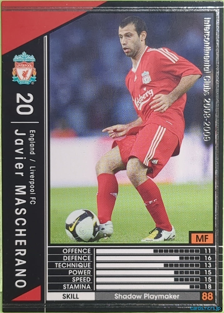 Panini WCCF Football WCCF/2008-2009-107/352 N Javier MASCHERANO Trading Card EX