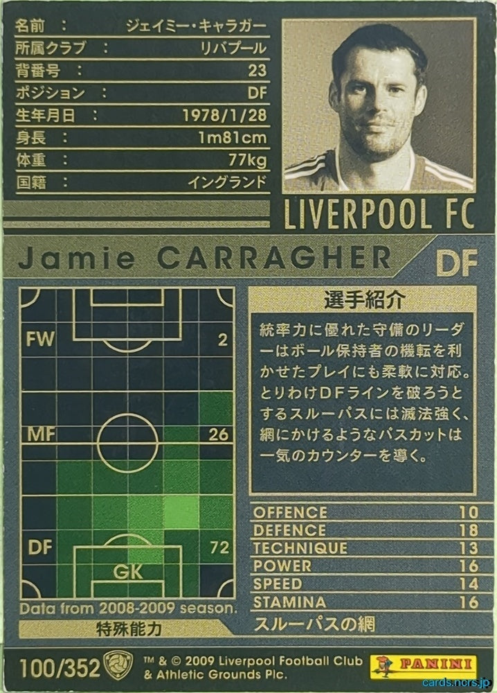 Panini WCCF Football WCCF/2008-2009-100/352 N Jamie Carragher Trading Card EX