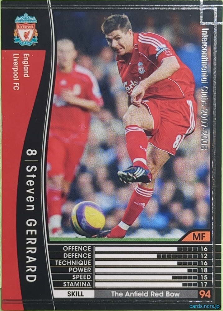 Panini WCCF Football WCCF/2007-2008-120/336 N Steven Gerrard Trading Card EX