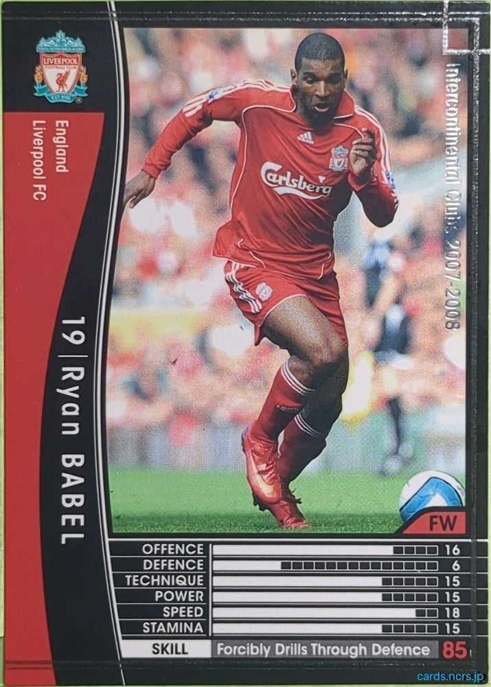 Panini WCCF Football WCCF/2007-2008-125/336 N Ryan Babel Trading Card EX