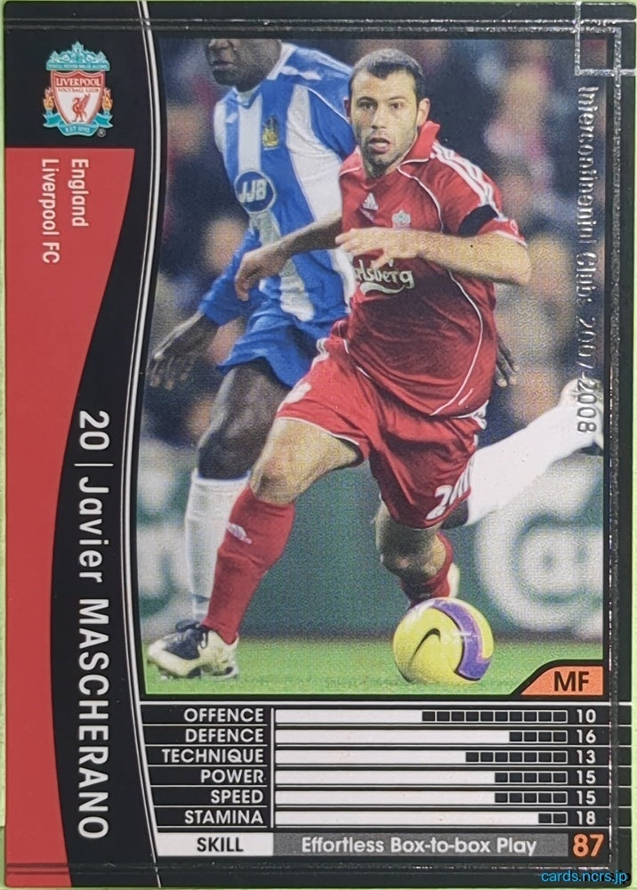 Panini WCCF Football WCCF/2007-2008-122/336 N Javier MASCHERANO Trading Card EX