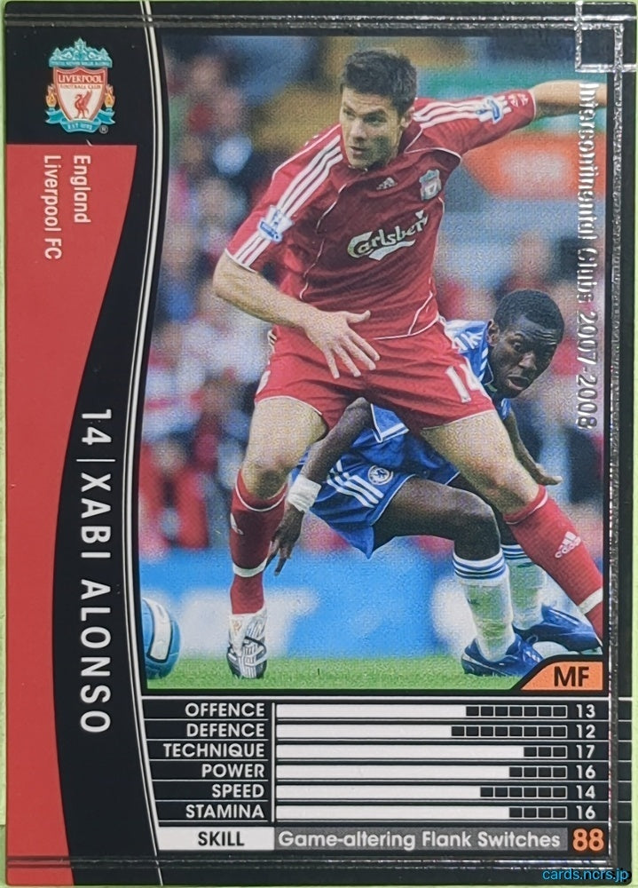 Panini WCCF Football WCCF/2007-2008-124/336 N Xabi Alonso Trading Card EX