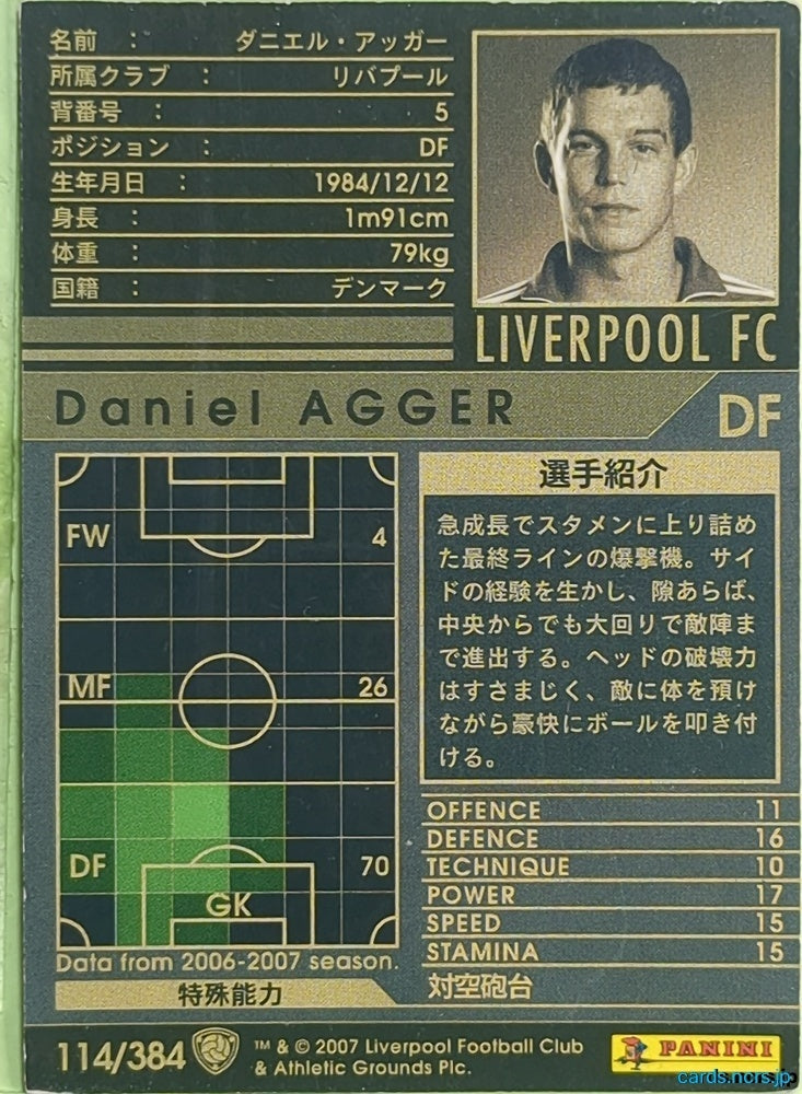 Panini WCCF Football WCCF/2006-2007-114/384 N Daniel Agger Trading Card EX