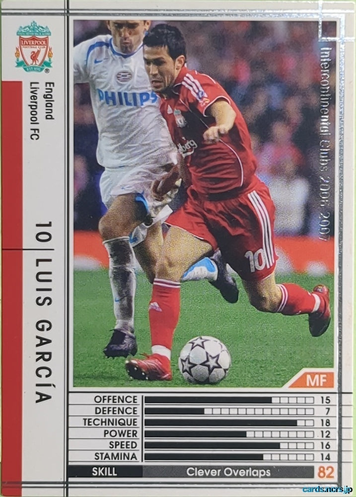 Panini WCCF Football WCCF/2006-2007-121/384 N Luis García Trading Card EX