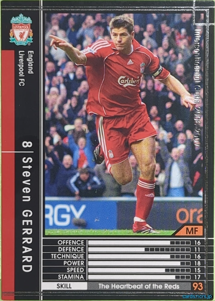 Panini WCCF Football WCCF/2006-2007-120/384 N Steven Gerrard Trading Card EX