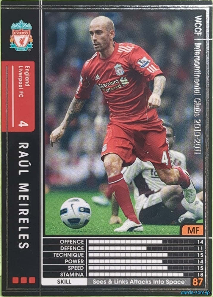Panini WCCF Football WCCF/2010-2011-074/352 N Raúl Meireles Trading Card EX