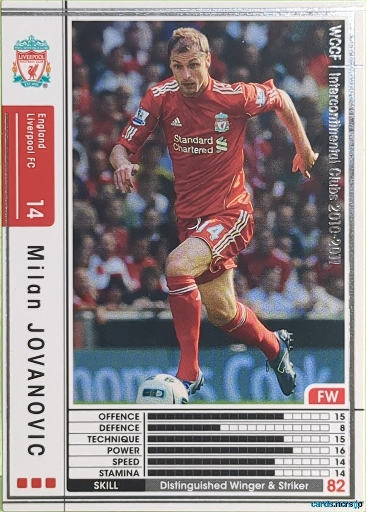 Panini WCCF Football WCCF/2010-2011-077/352 N Milan Jovanovic Trading Card EX